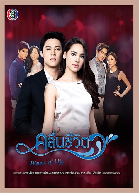 Here are the top Thai romance dramas to get started on, stat